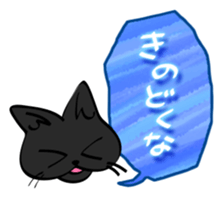 sunahitsu the cat No.3 sticker #4217363