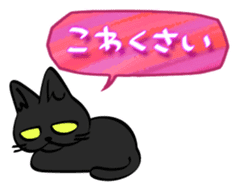 sunahitsu the cat No.3 sticker #4217364