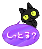 sunahitsu the cat No.3 sticker #4217365