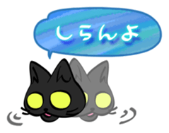 sunahitsu the cat No.3 sticker #4217366