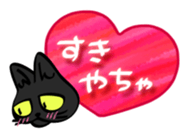 sunahitsu the cat No.3 sticker #4217367