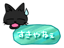 sunahitsu the cat No.3 sticker #4217368