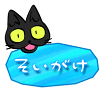 sunahitsu the cat No.3 sticker #4217370