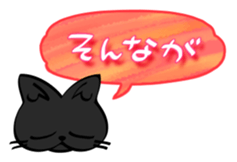 sunahitsu the cat No.3 sticker #4217371