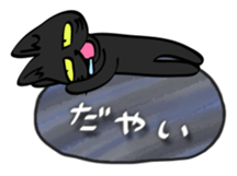 sunahitsu the cat No.3 sticker #4217372