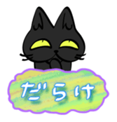 sunahitsu the cat No.3 sticker #4217373