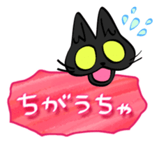 sunahitsu the cat No.3 sticker #4217374