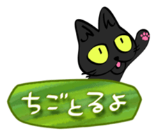 sunahitsu the cat No.3 sticker #4217375