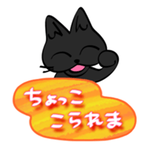sunahitsu the cat No.3 sticker #4217376