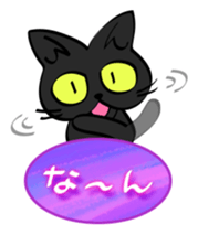 sunahitsu the cat No.3 sticker #4217377