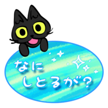 sunahitsu the cat No.3 sticker #4217378