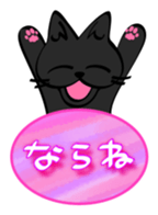 sunahitsu the cat No.3 sticker #4217379