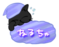 sunahitsu the cat No.3 sticker #4217380