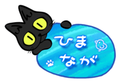 sunahitsu the cat No.3 sticker #4217382