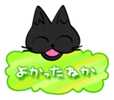 sunahitsu the cat No.3 sticker #4217383