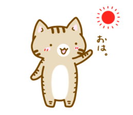 Koro of the  cat. sticker #4217468