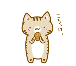 Koro of the  cat. sticker #4217474