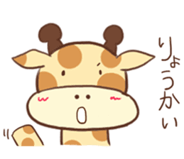 Heartwarming Giraffe sticker #4218078