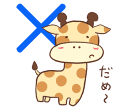 Heartwarming Giraffe sticker #4218080