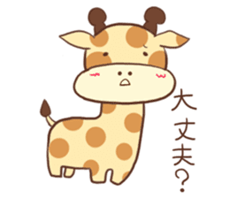 Heartwarming Giraffe sticker #4218086
