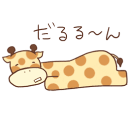 Heartwarming Giraffe sticker #4218092