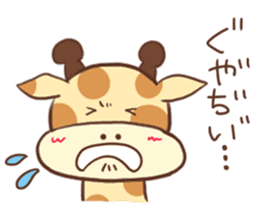 Heartwarming Giraffe sticker #4218103