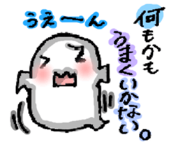 GHOST TOWN! sticker #4218305