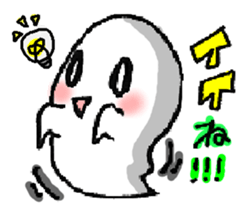 GHOST TOWN! sticker #4218308