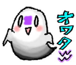 GHOST TOWN! sticker #4218310