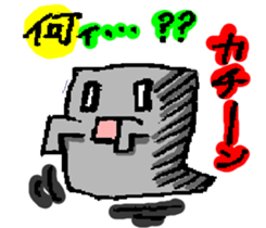 GHOST TOWN! sticker #4218317