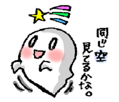 GHOST TOWN! sticker #4218333