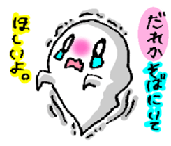 GHOST TOWN! sticker #4218335