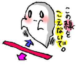 GHOST TOWN! sticker #4218336