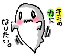 GHOST TOWN! sticker #4218337