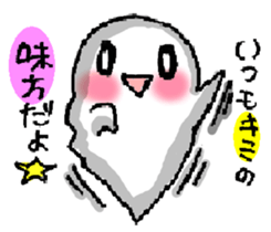 GHOST TOWN! sticker #4218340