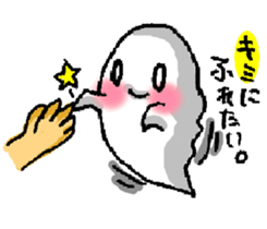 GHOST TOWN! sticker #4218342