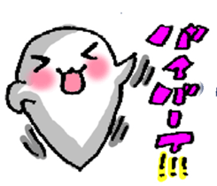 GHOST TOWN! sticker #4218343