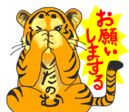 Parent-child cute tiger sticker #4218385