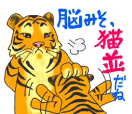 Parent-child cute tiger sticker #4218386