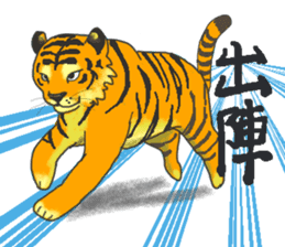Parent-child cute tiger sticker #4218388