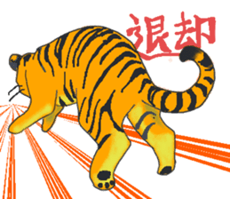 Parent-child cute tiger sticker #4218389