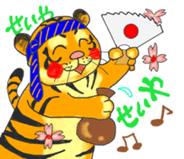 Parent-child cute tiger sticker #4218397
