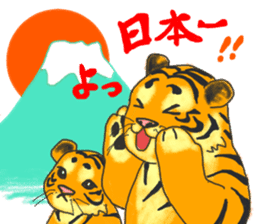 Parent-child cute tiger sticker #4218398