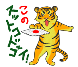 Parent-child cute tiger sticker #4218399