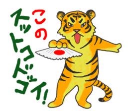 Parent-child cute tiger sticker #4218399