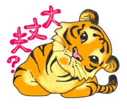 Parent-child cute tiger sticker #4218402