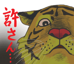 Parent-child cute tiger sticker #4218404