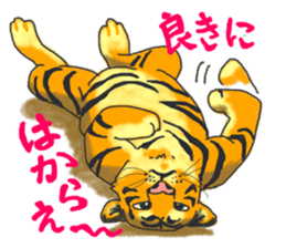 Parent-child cute tiger sticker #4218409
