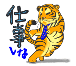 Parent-child cute tiger sticker #4218410