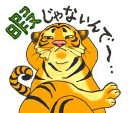 Parent-child cute tiger sticker #4218411